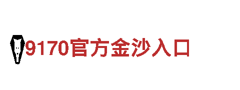 四季体育下载-科技股份有限公司
